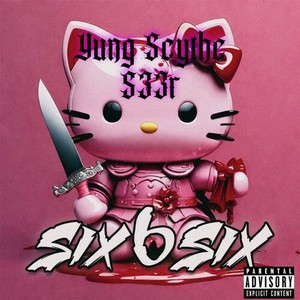 Vampire P2 (Explicit)