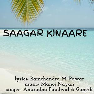 Saagar Kinaare