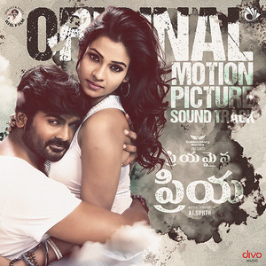 Priyamaina Priya (Original Motion Picture Soundtrack)