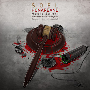 Honarband