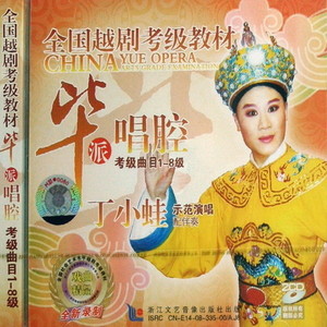 十八岁新中解元多风光(二级)