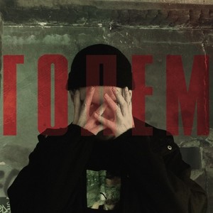 Так повелось (Explicit)