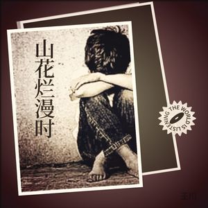 成千上万个哭泣的灵魂