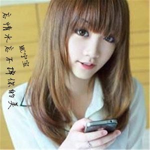 忘情水忘不了你的美