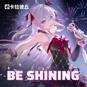 Be Shining