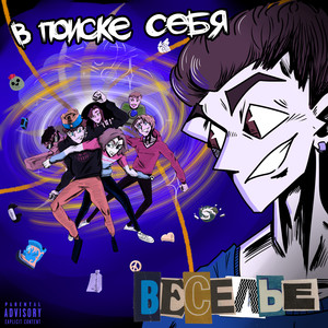 дачка (Explicit)