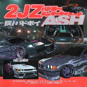 Sola (feat. Fito Music & Dopeman)