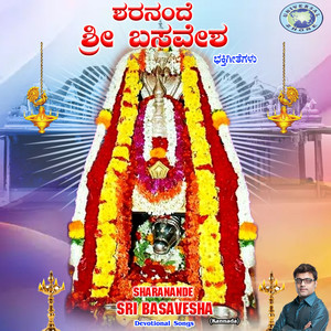 Sharanande Sri Basavesha