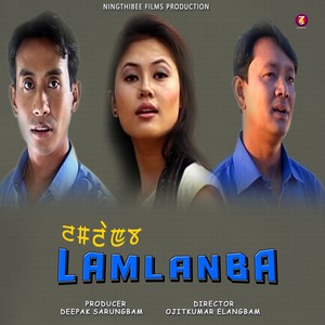 Lamlanba (Original Motion Picture Soundtrack)