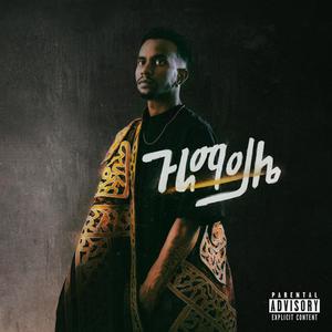 Feta Bey (feat. Stif Lion) (Explicit)