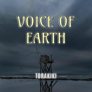 Voice of Earth