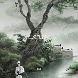 光耀人间