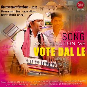 Vote Dal Le (feat. Shalin Satpute)