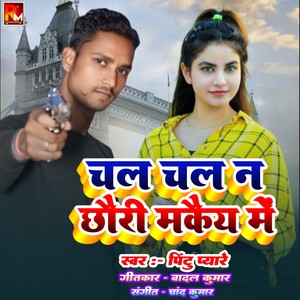 Chal Chal Na Chhauri Makaiya Me