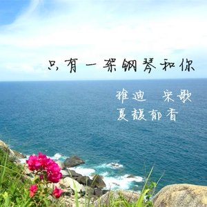 Do You Remeber Me (Demo)