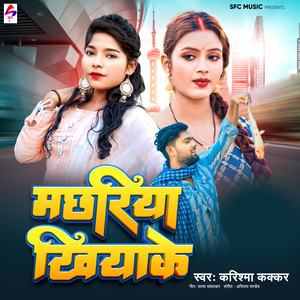 Machhariya Khiyake