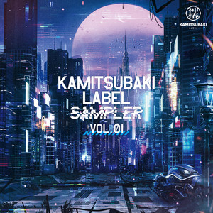 KAMITSUBAKI LABEL SAMPLER Vol. 1