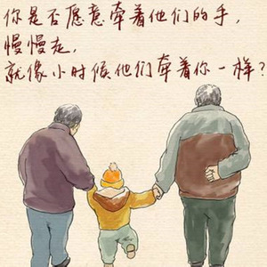 时光倒流