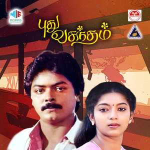 Pudhu Vasantham (Original Motion Picture Soundtrack)