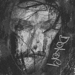 COME AGAIN (Explicit)