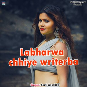 Labharwa Chhiye Writerba