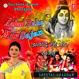 Aabad Rahe Mor Sajan