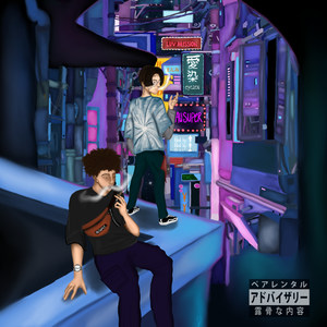 Au Super - Luv Mission (Explicit)