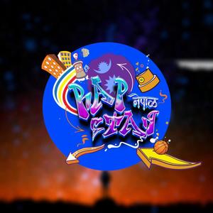 It's You Trap Type Beat (Rapstar Nepal) (Explicit)