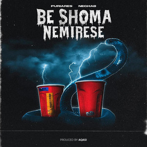 Be Shoma Nemirese
