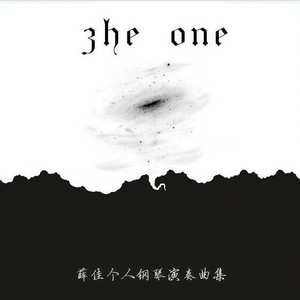 匆匆那年 (唯美钢琴)