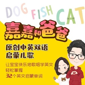 猴子叔叔 - 第46集_Sky美国外教动感朗读&自然拼读