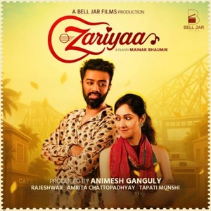 Ebhabe Theke Jeo (Female Version)