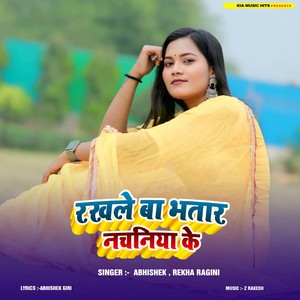 Rakhale Ba Bhatar Nachaniya Ke