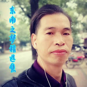 爱情路上风雨多