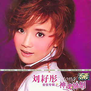 爱情没有谁对谁错