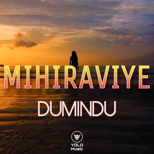 Mihiraviye