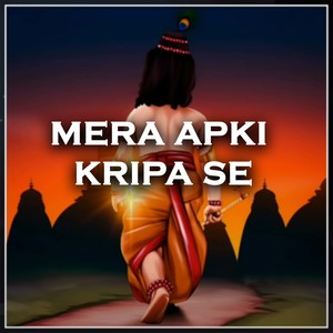 Mera Apki Kripa Se