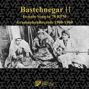 Bastehnegar 11 - Female Song in 78 RPM