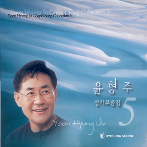 찬양이 언제나 넘치면