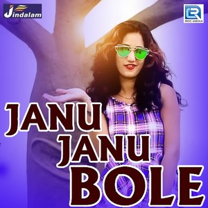 Janu Janu Bole