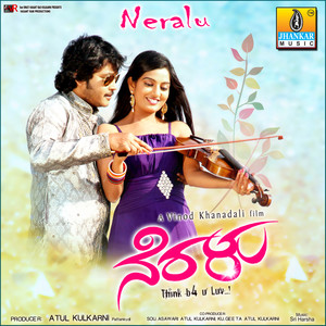 Neralu (Original Motion Picture Soundtrack)