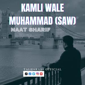 Kamli Wale Muhammad To Sadqe Main Jaan