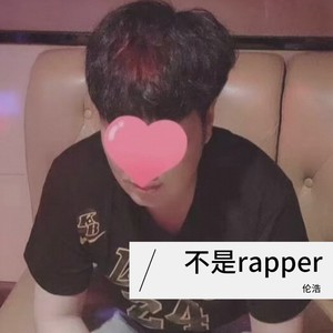 麒麟