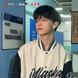 钱是男人的胆