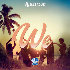 We (feat. Emoh Les)