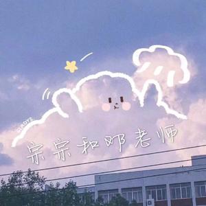 单向箭头ft.陵音寒肆