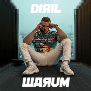 Warum (Explicit)