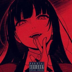 Daatz Raht (feat. Anonymous L) (Explicit)