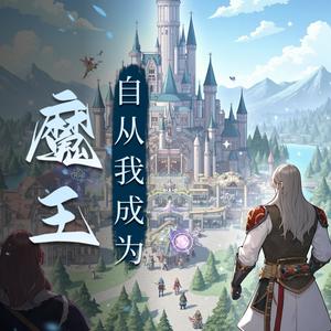 第三百五十一章　妮蒂娅的新灵感-XI_VOICES