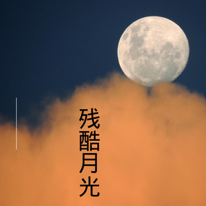 霍元甲